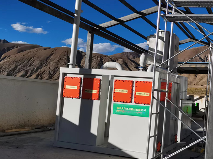 Fire print 垃圾焚燒爐